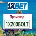 1xbetbonus2026